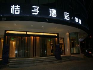 Hotel Crystal Orange North Bund Gongping Road